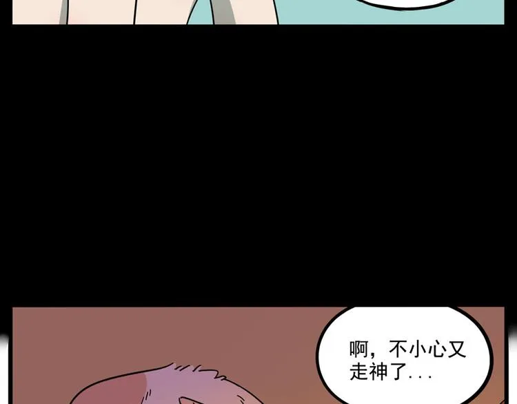第67话 第38页