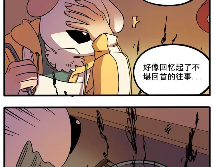 第67话 第39页
