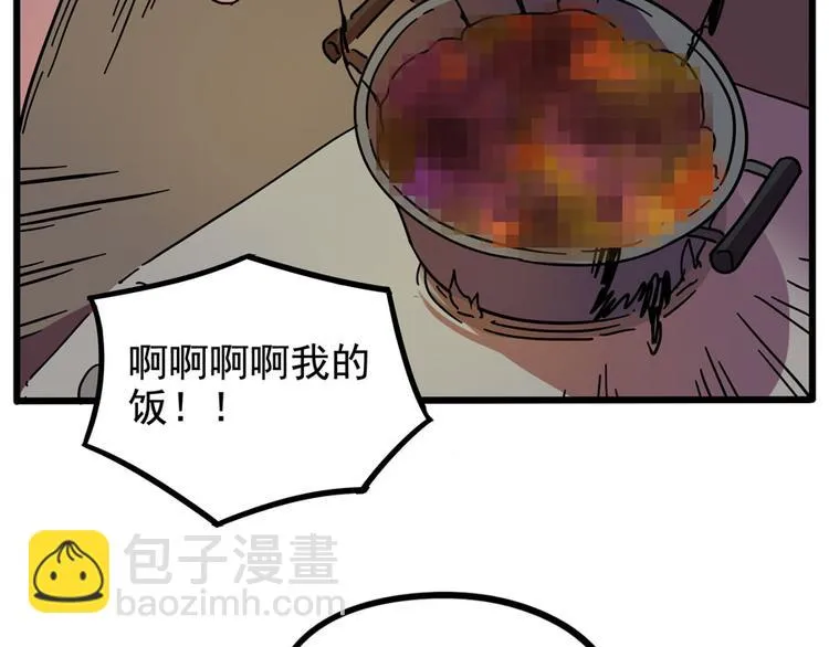 第67话 第40页