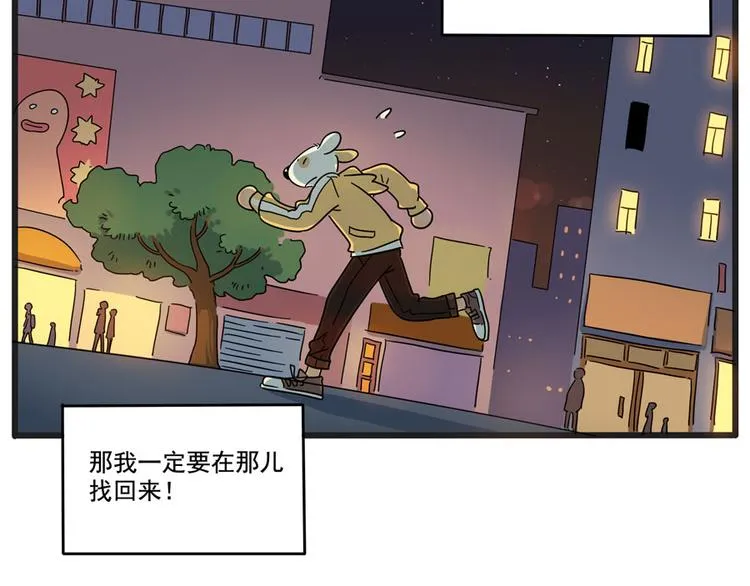 第67话 第48页