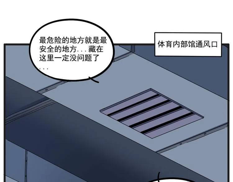 第67话 第49页