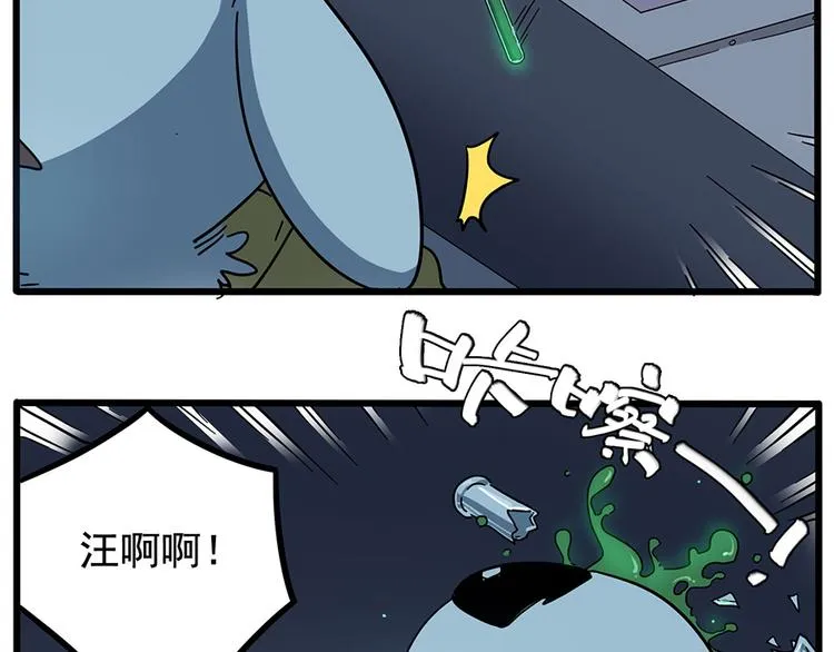 第68话 第3页