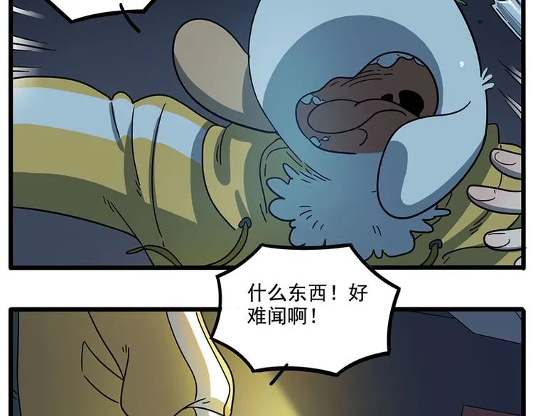 第68话 第4页