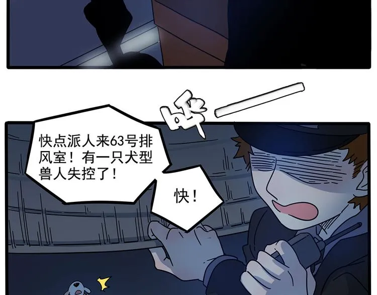 第68话 第9页