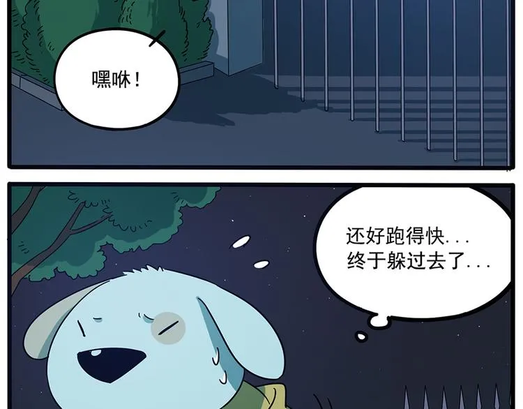 第68话 第22页