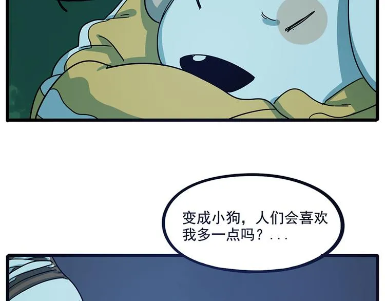 第68话 第25页