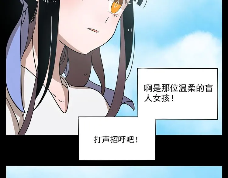 第68话 第32页