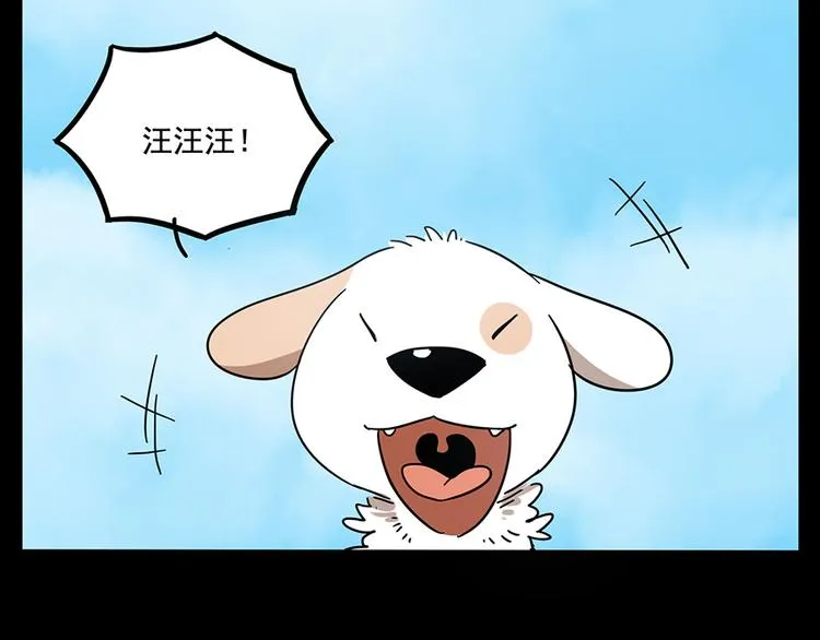 第68话 第33页