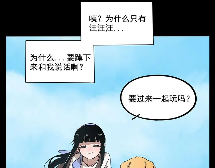 第68话 第34页