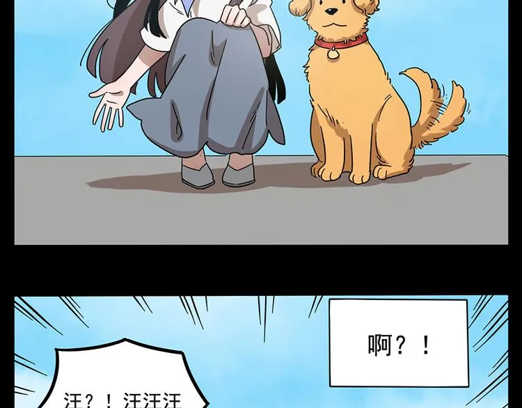 第68话 第35页