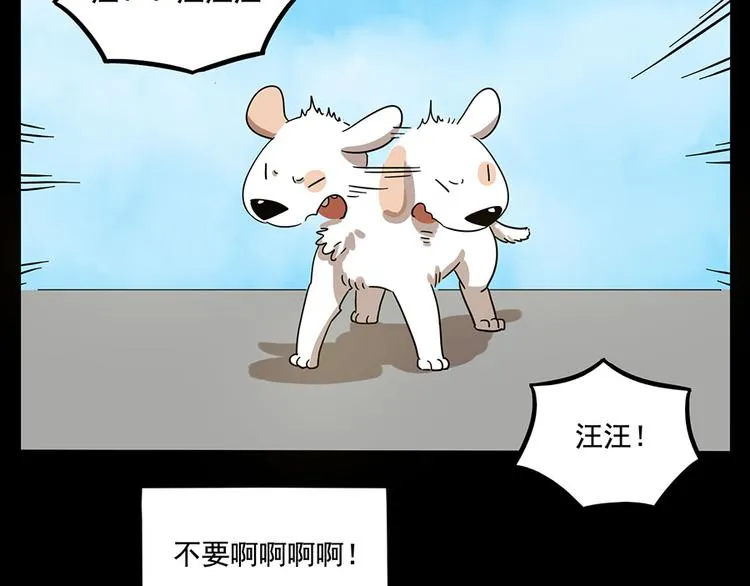 第68话 第36页