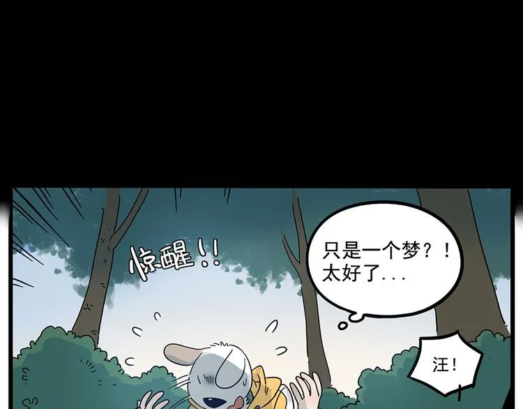 第68话 第38页