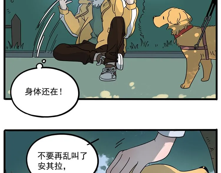 第68话 第39页
