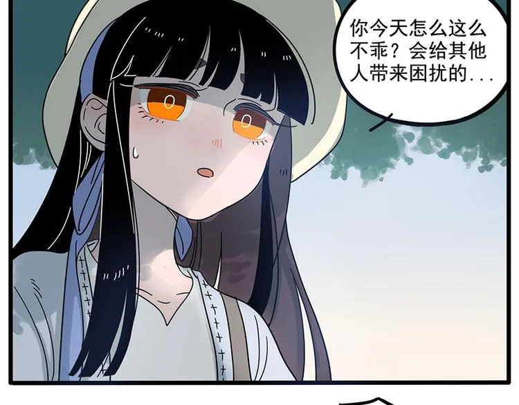 第68话 第41页