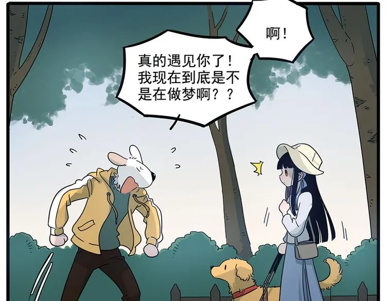 第68话 第42页