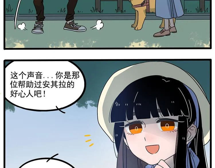 第68话 第43页
