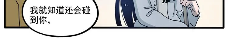 第68话 第46页
