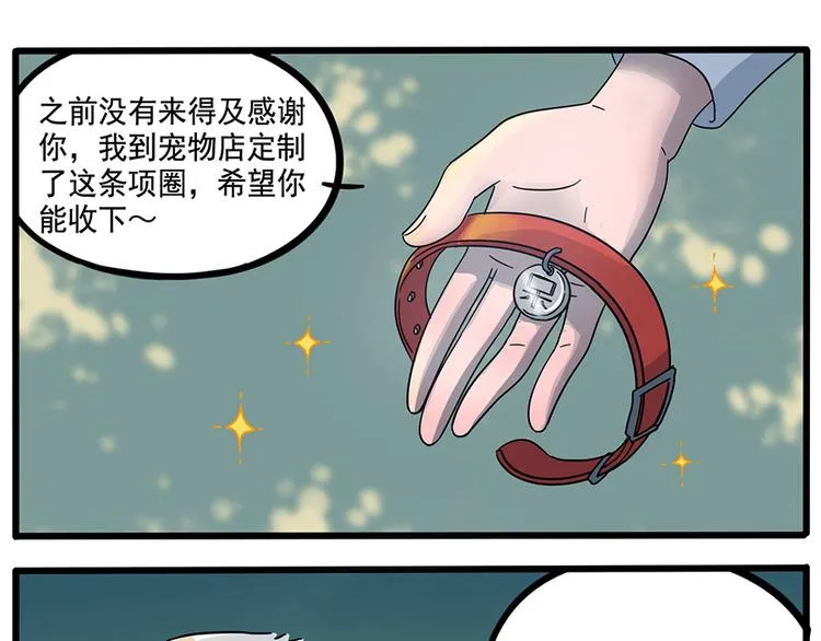 第68话 第47页
