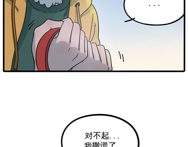 第68话 第49页