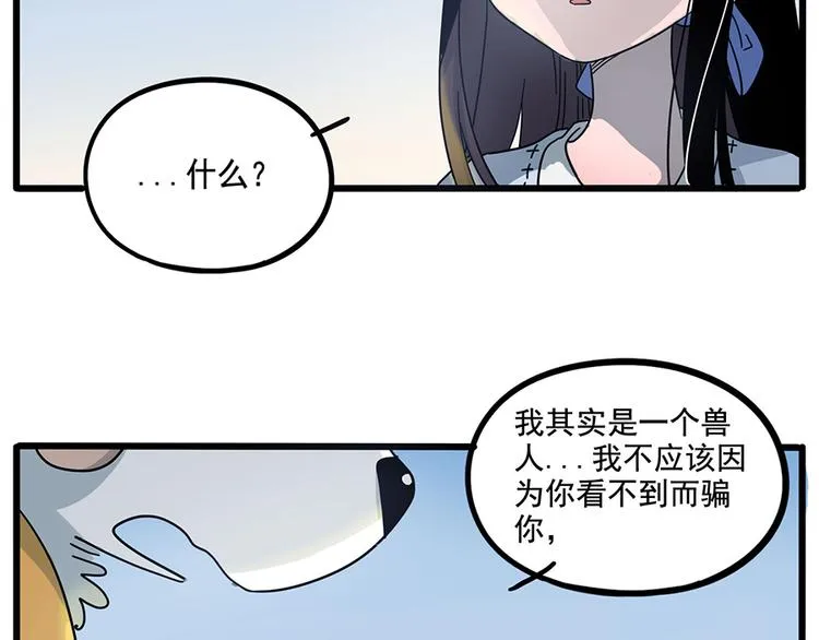 第68话 第51页