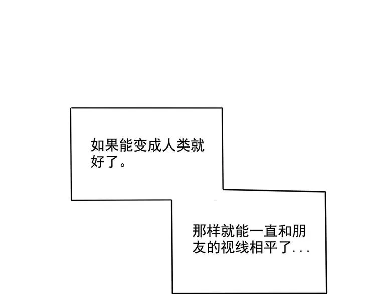 第68话 第54页