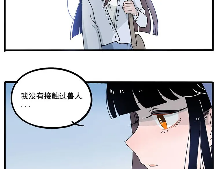 第68话 第57页