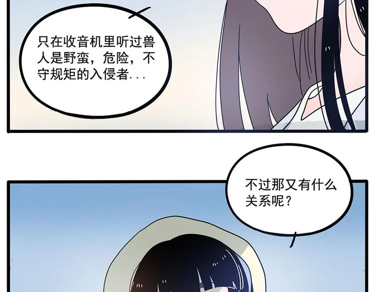 第68话 第58页