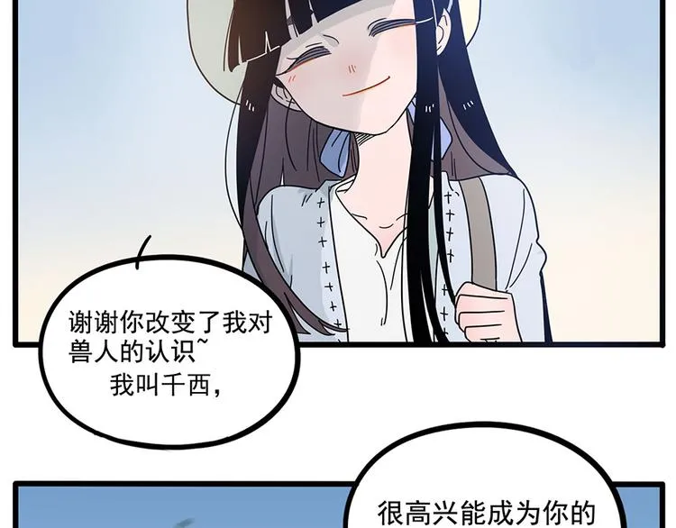第68话 第59页
