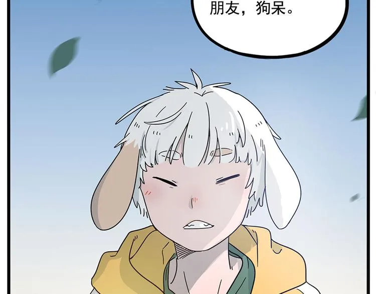 第68话 第60页