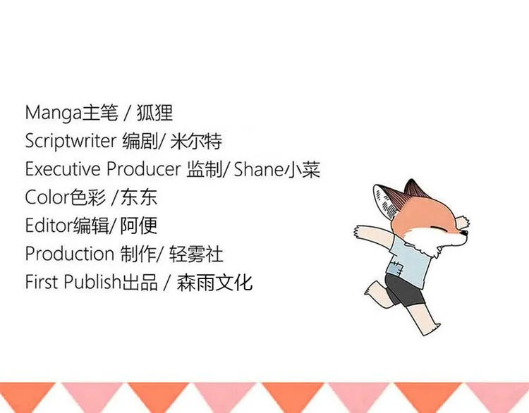 第68话 第62页