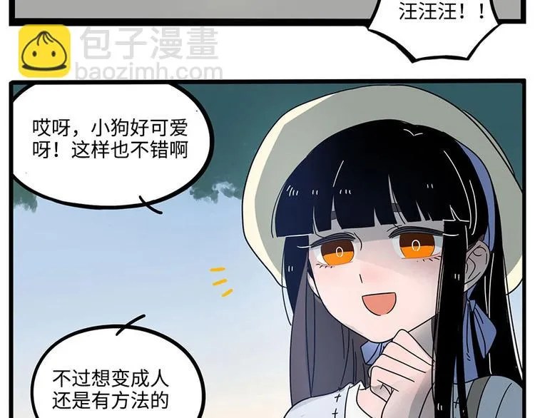 第68话 第65页