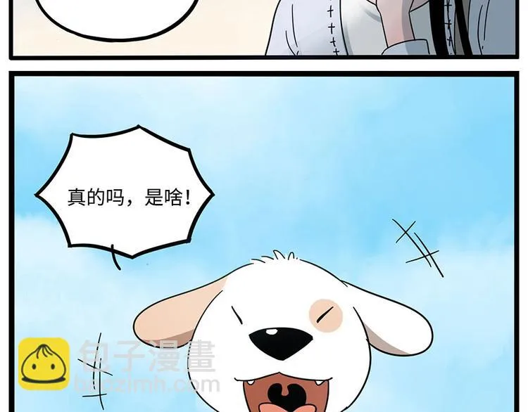 第68话 第66页