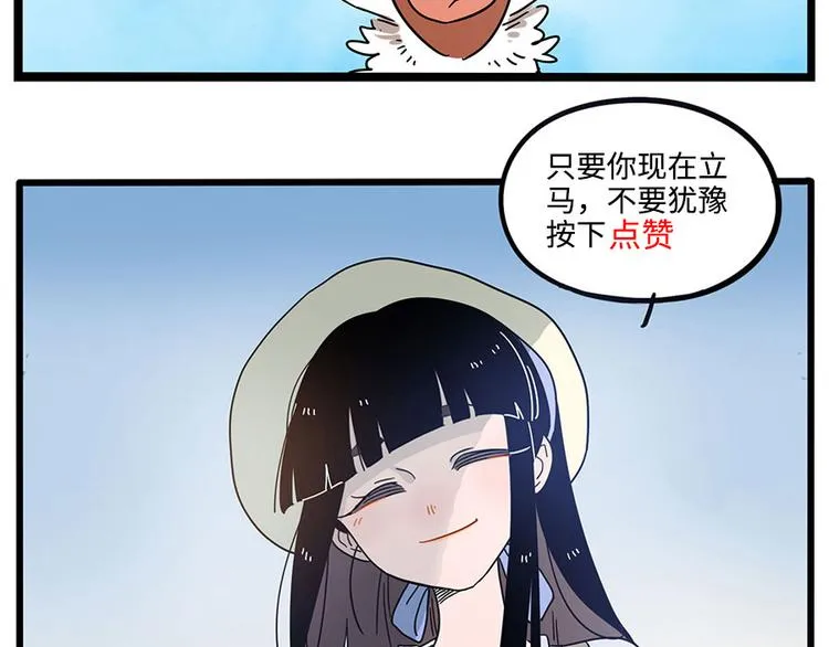 第68话 第67页