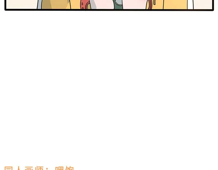 第68话 第70页