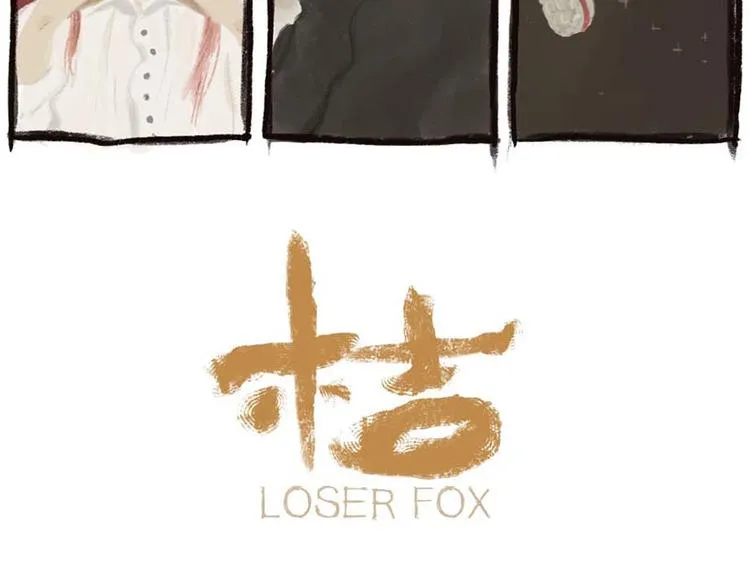 第68话 第72页