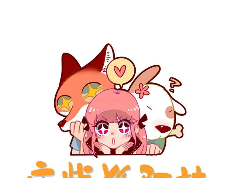 第69话 第1页