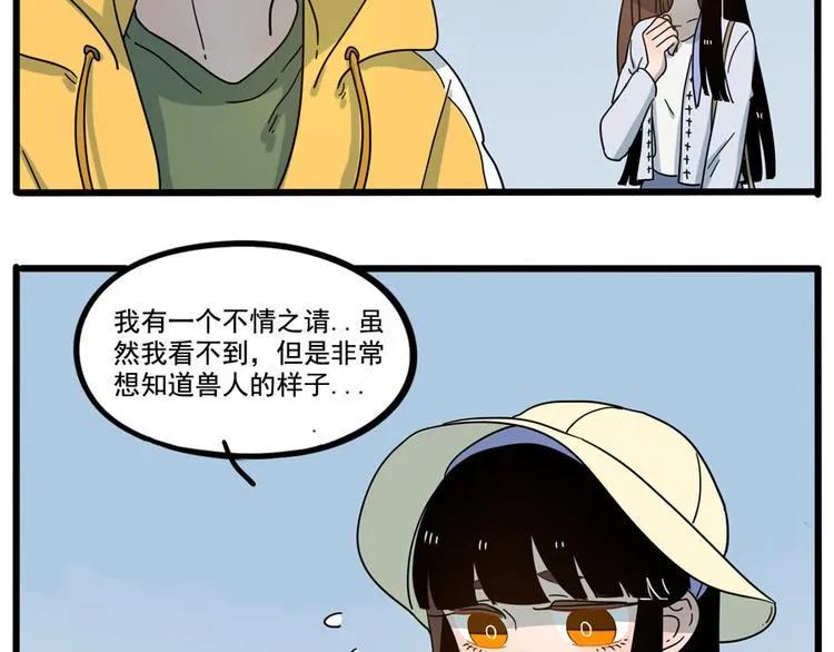 第69话 第5页
