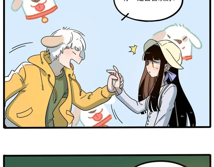 第69话 第8页