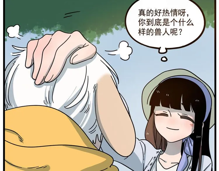 第69话 第9页