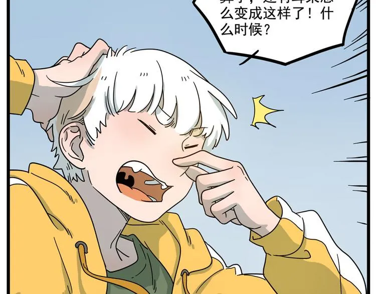 第69话 第15页