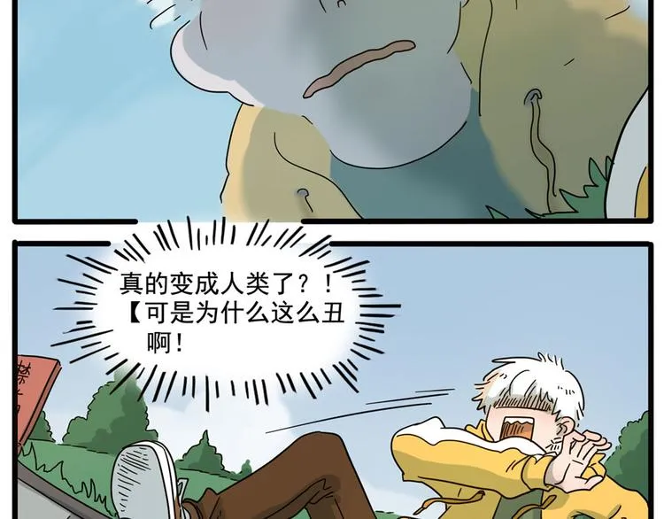 第69话 第18页