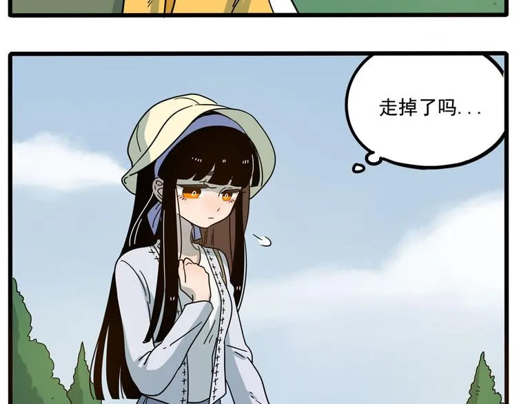 第69话 第21页