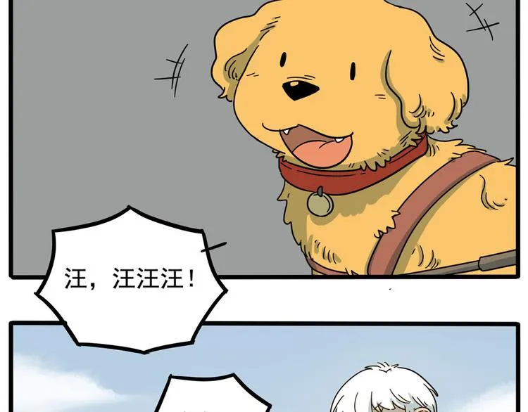 第69话 第24页