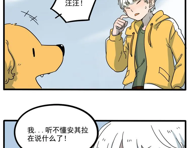 第69话 第25页