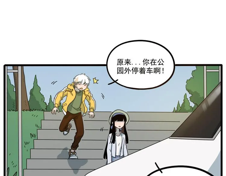 第69话 第30页