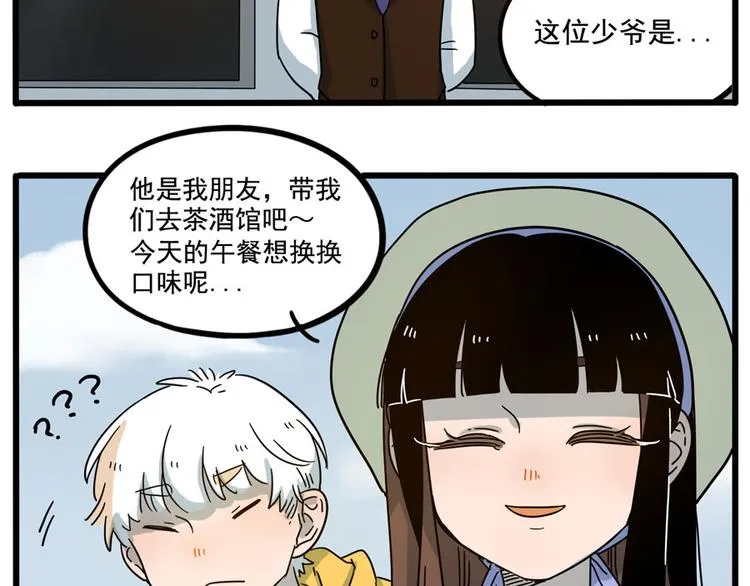 第69话 第32页
