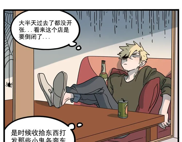 第69话 第34页