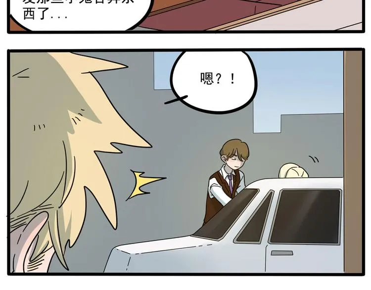 第69话 第35页