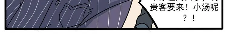 第69话 第37页