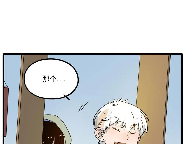 第69话 第38页